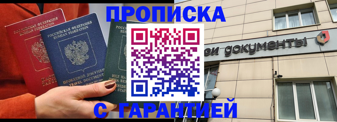 регистрация для школы в Десногорске